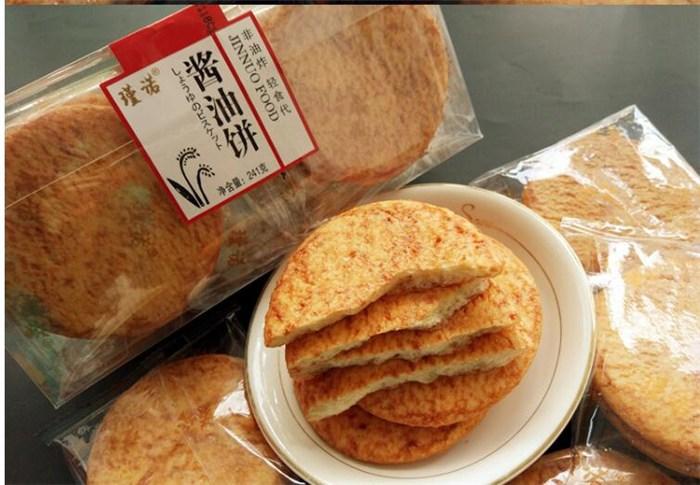 厂家供应酱油饼生产线双螺杆食品膨化机