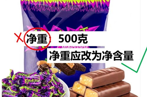 进口预包装食品标签检验监管必读必看